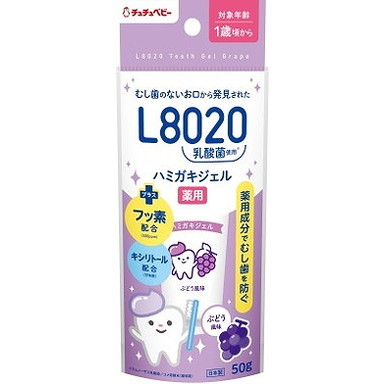 【単品20個セット】チュチュベビー L8020乳酸菌 薬用ハミガキジェル ぶどう風味 ジェクス(代引不可)【送料無料】の通販は 7,858円