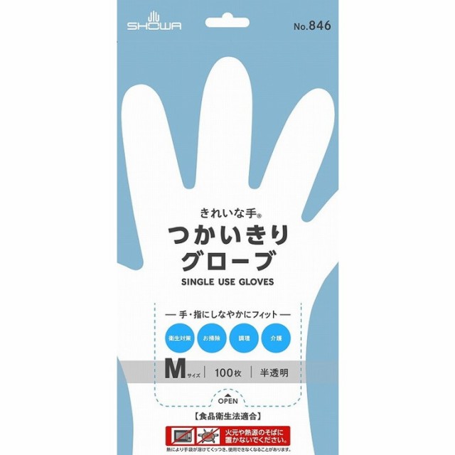 定期入れの ショーワグローブ ナイスハンド きれいな手 つかいきりＳサイズ100枚入 半透明