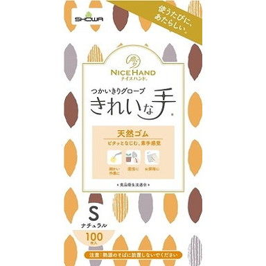 【単品3個セット】ナイスハンド きれいな手 つかいきりグローブ 天然ゴム 100枚入 S ショーワグローブ(株)(代引不可)【送料無料】