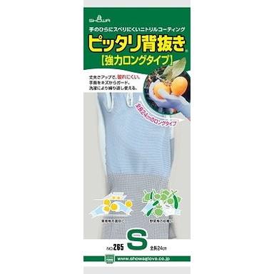 【単品18個セット】#265 ピッタリ背抜き 強力ロングタイプ S ショーワグローブ(株)(代引不可)【送料無料】の通販は 5,672円