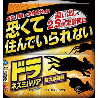 【単品7個セット】ドラネズミバリア強力忌避剤400g フマキラー(代引不可)【送料無料】