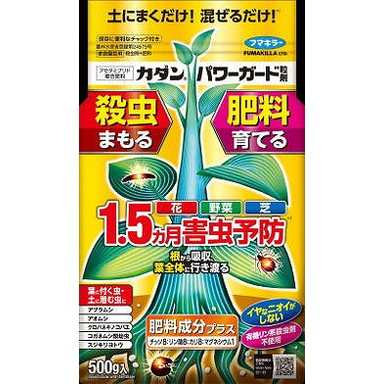 単品12個セット】パワーガード500G フマキラー(代引不可)【送料無料