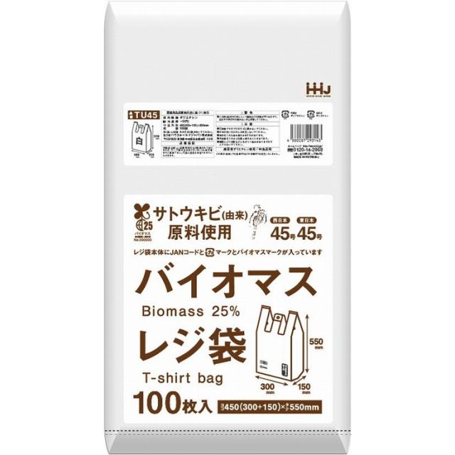 ゲーム機です。