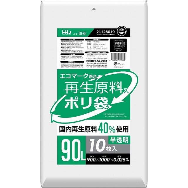 【単品19個セット】GE95 再生エコマーク袋半透明 90L 10枚 ハウスホールドジャパン(株)(代引不可)【送料無料】の通販は 5,650円