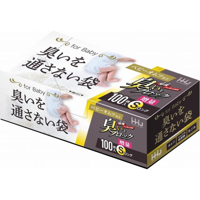 【単品11個セット】AB02 臭いブロック袋 Sサイズ 100枚 ハウスホールドジャパン(株)(代引不可)【送料無料】