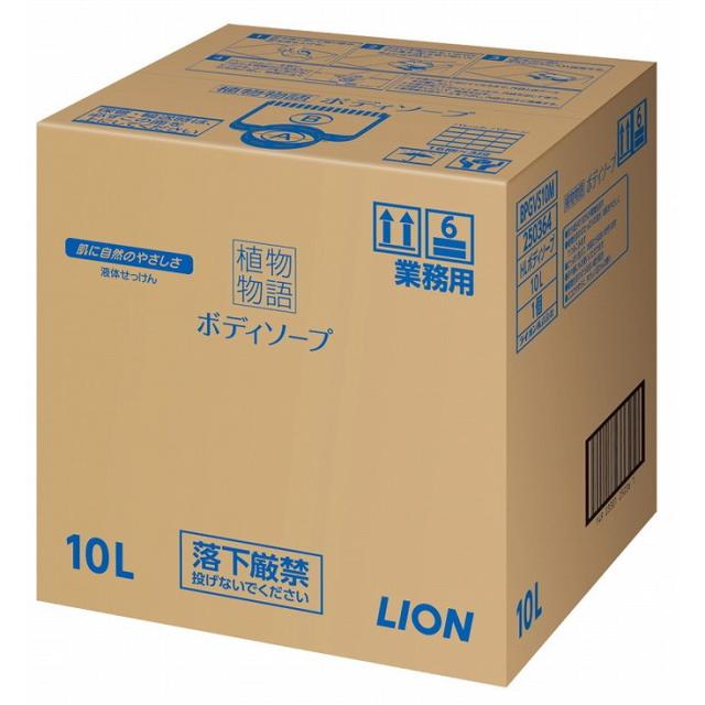 単品11個セット】 ギャツビームービングラバースパイキーエッジ