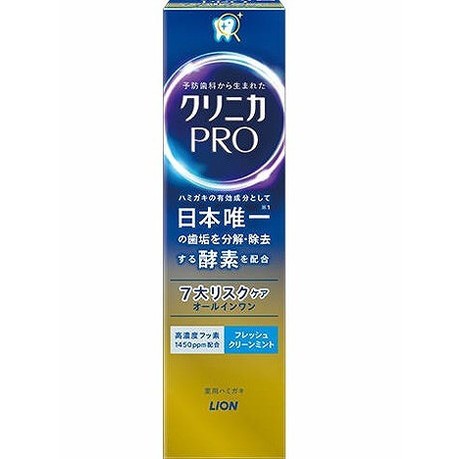 【単品9個セット】クリニカPROオールインワンハミガキ フレッシュクリーンミント 95g ライオン(代引不可)【送料無料】の通販は
