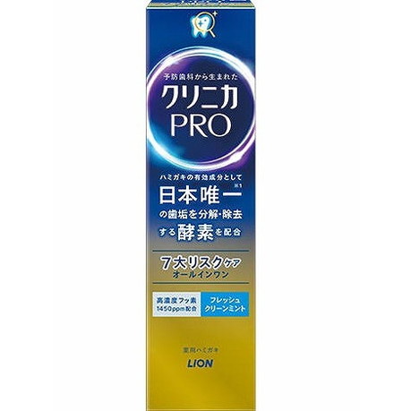 【単品17個仕かける】クリニカPROオールインワンハミガキ フレッシュクリーンミント 95g 百獣の王(代引不可)【貨物輸送無料】