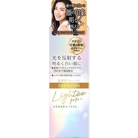 【単品19個セット】LighteeハミガキPREMIUM 53g ライオン(代引不可)【送料無料】の通販は