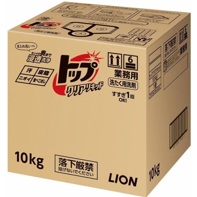 【単品3個セット】トップクリアリキッド 10kg ライオンハイジーン(代引不可)【送料無料】