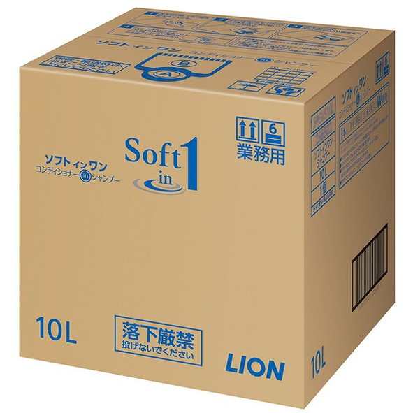 【単品3個セット】ソフトインワンシャンプー 10L ライオンハイジーン(代引不可)【送料無料】の通販は