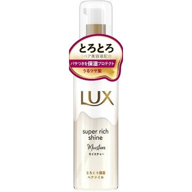 【単品8個セット】ラックス スーパーリッチシャイン モイスチャー とろとろ保湿ヘアオイル75ml ユニリーバ・ジャパン(代引不可)【送料無料】の通販は 9,600円