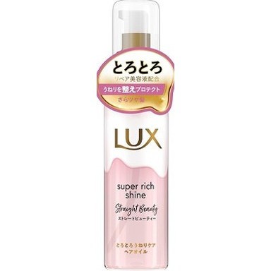 【単品11個セット】ラックス スーパーリッチシャイン ストレートビューティー とろとろうねりケアヘアオイル75ml ユニリーバ・ジャパン(の通販は