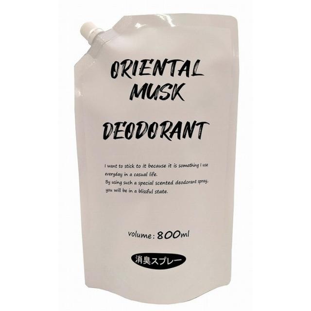 【単品13個セット】オリエンタルムスク消臭剤詰替用 ロケット石鹸(代引不可)【送料無料】