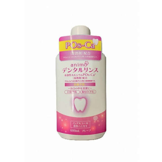 匠弥 ステンレスタンブラー390ml 2P（内面金メッキ） 22303110-www