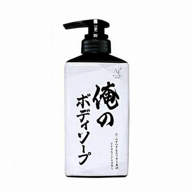【単品20個セット】俺のボディソープ本体 ミツエイ(代引不可)【送料無料】