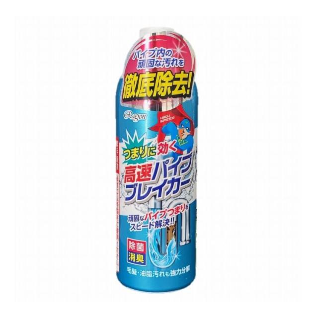 【単品17個セット】高速パイプブレイカー ラグロン(代引不可)【送料無料】