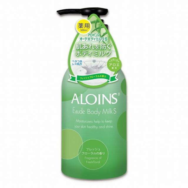 【単品9個仕かける】オーデボディミルクS 300ml アロインスかざり付ける品(代引不可)【貨物輸送無料】