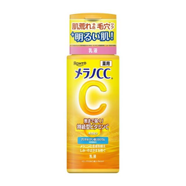 【単品13個セット】メラノCC 薬用しみ対策美白乳液 120mL ロート製薬(代引不可)【送料無料】の通販は