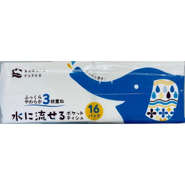 【単品18個セット】ふっくらやわらか3枚重ね水に流せるポケットティシュ7組16P 河野製紙(代引不可)【送料無料】