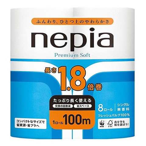 【単品17個セット】ネピアプレミアムソフトトイレットロール1.8倍巻8ロールシングル100M 王子ネピア(代引不可)【送料無料】の通販は