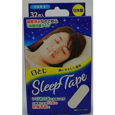 【単品16個セット】デルガード口とじスリープテープ32枚 阿蘇製薬(代引不可)【送料無料】