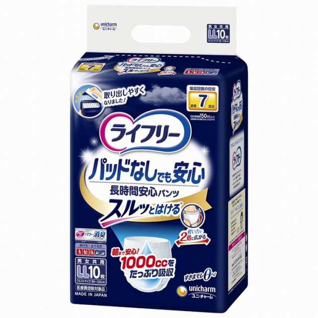 【単品12個セット】ライフリー 尿とりパッドなしでも長時間安心パンツS17枚 ユニ・チャーム(代引不可)【送料無料】