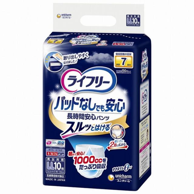 【単品17個セット】ライフリー 尿とりパッドなしでも長時間安心パンツS17枚 ユニ・チャーム(代引不可)【送料無料】
