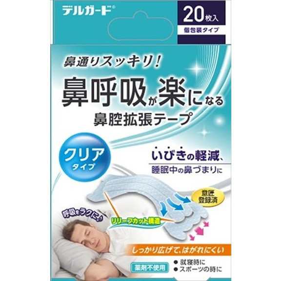 【単品17個セット】デルガード鼻孔拡張テープクリア20枚 阿蘇製薬(代引不可)【送料無料】