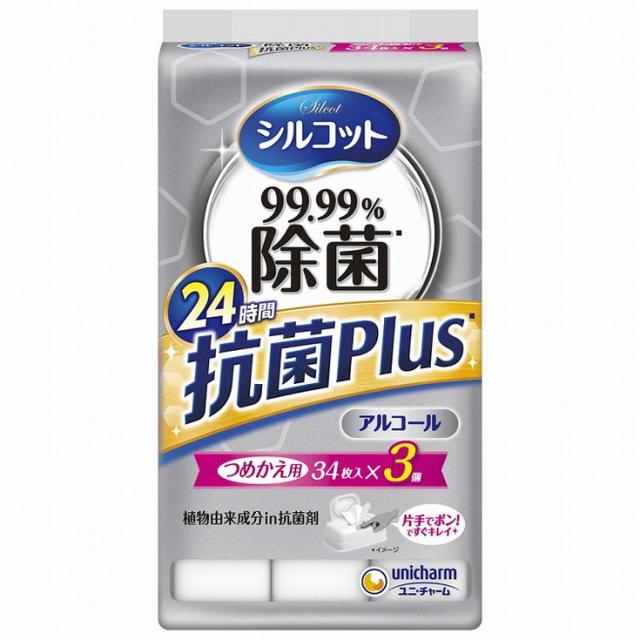 【単品13個セット】シルコット99.99%除菌ウェットティッシュ抗菌Plus詰替34枚×3個パック ユニ・チャーム(代引不可)【送料無料】の通販は 5,704円