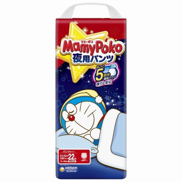 【単品5個セット】マミーポコパンツ夜用ビッグ大22枚 ユニ・チャーム(代引不可)【送料無料】