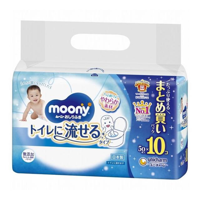 【単品8個セット】ムーニーおしりふきトイレに流せるタイプ替50×10 ユニ・チャーム(代引不可)【送料無料】の通販は