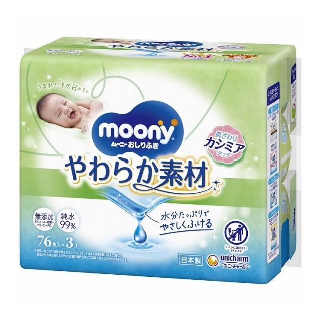 【単品19個セット】ムーニーおしりふきやわらか素材詰替76枚×3 ユニ・チャーム(代引不可)【送料無料】