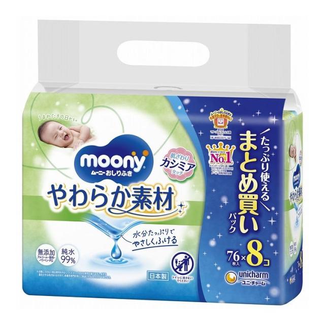 【単品4個セット】ムーニーおしりふきやわらか素材詰替76枚×8 ユニ・チャーム(代引不可)【送料無料】