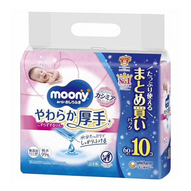 【単品16個セット】ムーニーおしりふきやわらか厚手詰替60枚×10 ユニ・チャーム(代引不可)【送料無料】