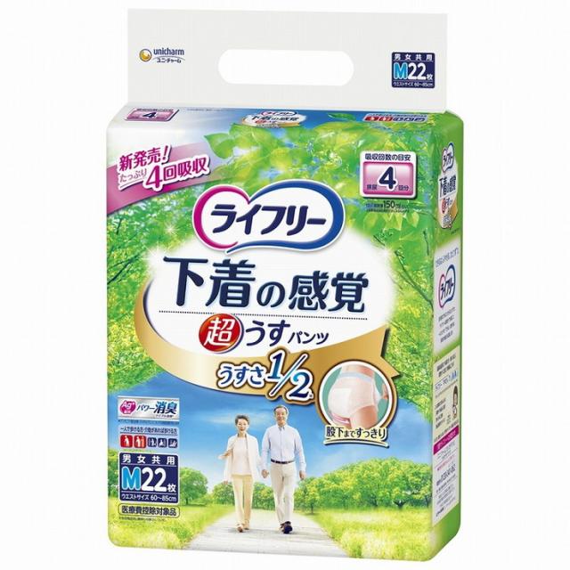 【単品9個セット】ライフリー超うす型下着感覚パンツ4回M22枚 ユニ・チャーム(代引不可)【送料無料】