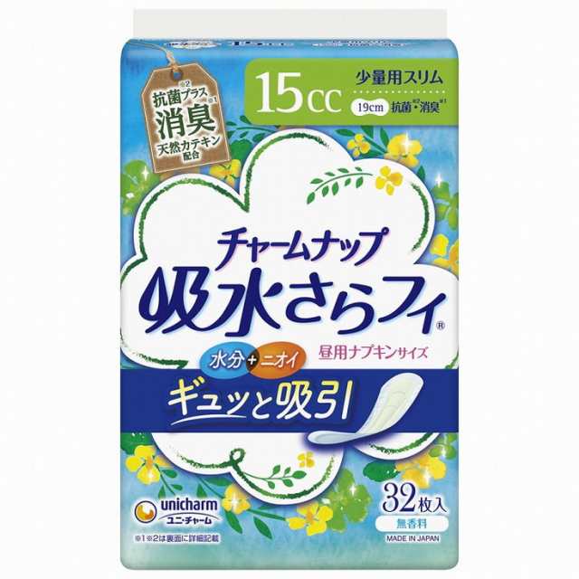 単品14個セット】チャームナップ吸水さらフィ少量用消臭32枚 ユニ