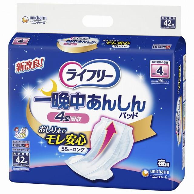 東京メディカル ディスポシーツ透湿タイプ 全身 ホワイト MS118T 1セット（100枚：10枚×10パック） まとめ）東京メディカル ディスポシーツ透湿タイプ ハーフ ホワイト