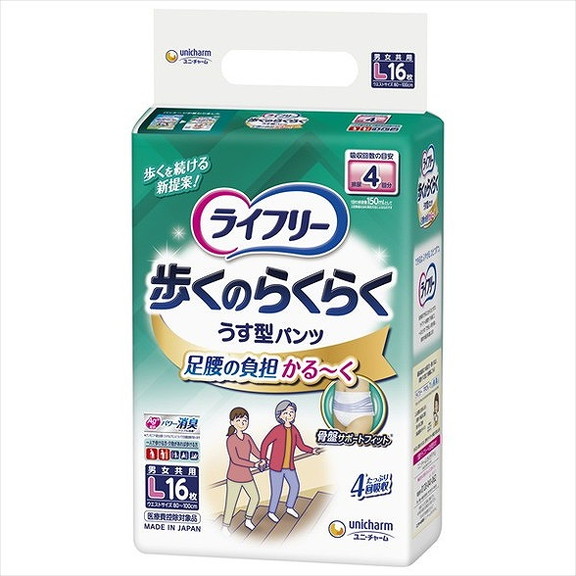 【単品19個セット】ライフリー歩くのらくらくうす型パンツ4回L16枚 ユニ・チャーム(代引不可)【送料無料】