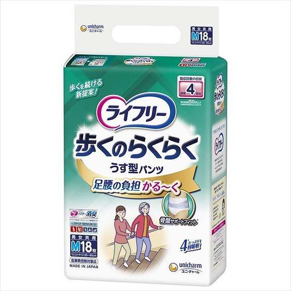 【単品15個セット】ライフリー歩くのらくらくうす型パンツ4回M18枚 ユニ・チャーム(代引不可)【送料無料】の通販は
