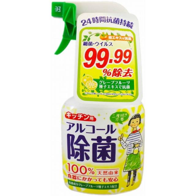 【単品16個セット】ピクスキッチン用アルコール除菌スプレー400ml ライオンケミカル(代引不可)【送料無料】