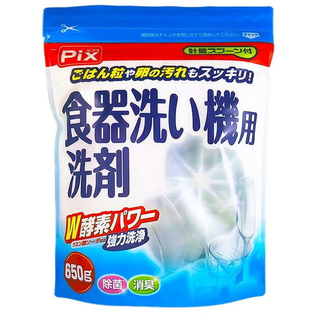 【単品20個セット】ピクス食器洗い機用洗剤650g ライオンケミカル(代引不可)【送料無料】