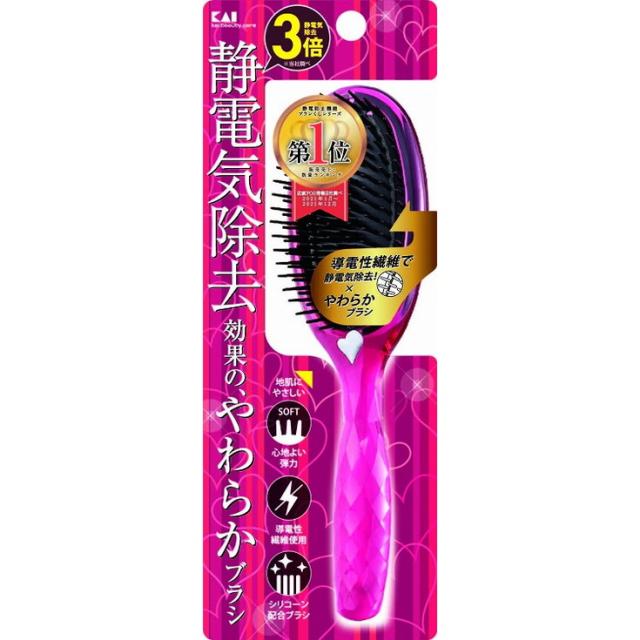 【単品11個セット】KQ3161静電防止やわらかブラシL(ルビーピンク) 貝印(美粧)(代引不可)【送料無料】