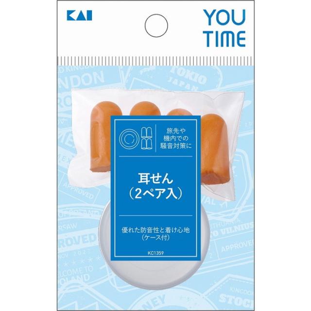 【単品15個セット】KC1359 YOU TIME 耳栓2ペア入 貝印(美粧)(代引不可)【送料無料】