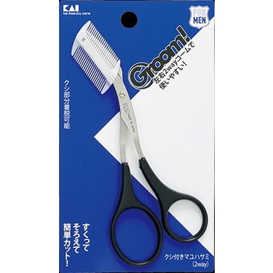 【単品9個セット】HC3025 Groom! クシ付マユハサミ(2WAY) 貝印(美粧)(代引不可)【送料無料】