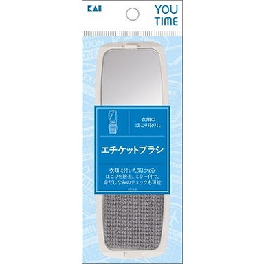【単品17個セット】KC1343 ブラシ エチケット 貝印(美粧)(代引不可)【送料無料】