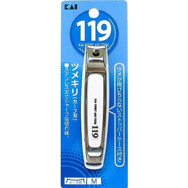 【単品14個セット】KF1004 119 ツメキリ002 M(カーブ刃) 貝印(美粧)(代引不可)【送料無料】