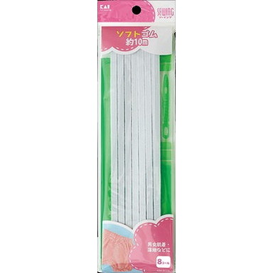 【単品20個セット】KM3117 ソフトゴム8コール 約10m 貝印(美粧)(代引不可)【送料無料】の通販は 6,060円