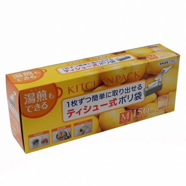 【単品15個セット】キッチンパック150枚ティシュー式 宇部フィルム(代引不可)【送料無料】 5,478円