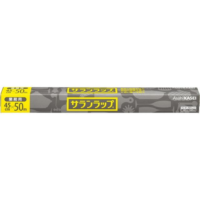 【単品19個セット】サランラップ 業務用BOXタイプ 45cm×50m 旭化成ホームプロダクツ(株)(代引不可)【送料無料】